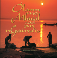 Ólann mo Mhiúil as an nGainséis